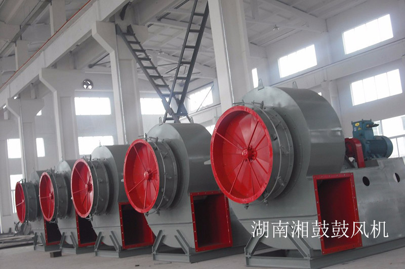 煤粉輸送風(fēng)機(jī),不銹鋼風(fēng)機(jī),引風(fēng)機(jī),羅茨風(fēng)機(jī),除塵風(fēng)機(jī),高溫風(fēng)機(jī),窯爐風(fēng)機(jī),氧化風(fēng)機(jī),羅茨鼓風(fēng)機(jī),湖南湘鼓鼓風(fēng)機(jī)制造有限公司