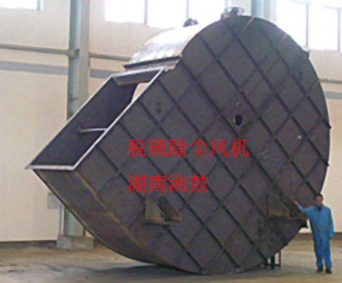 31號(hào)大風(fēng)機(jī)機(jī)殼.jpg 31號(hào)大風(fēng)機(jī)機(jī)殼.jpg