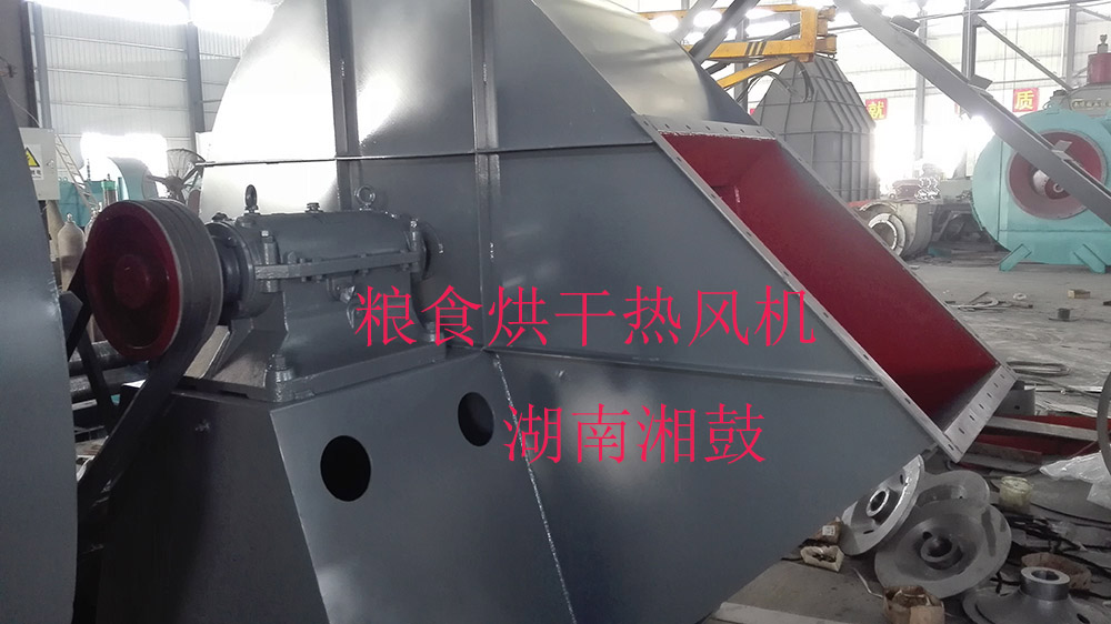 糧食烘干熱風機.jpg 糧食烘干熱風機.jpg